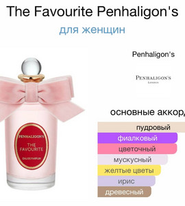 Миниатюра-' ~ 2 ~ '