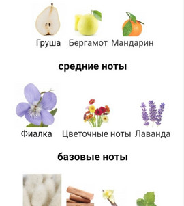 Миниатюра-' ~ 3 ~ '