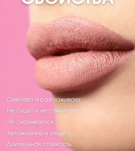 Миниатюра-' ~ 5 ~ '