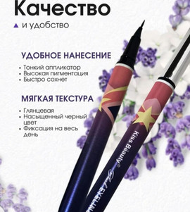 Миниатюра-' ~ 3 ~ '