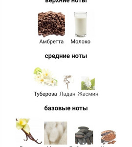 Миниатюра-' ~ 3 ~ '