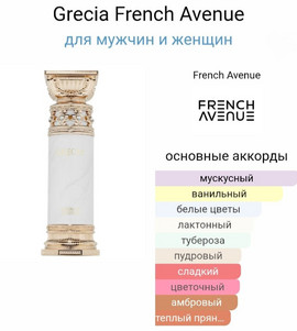 Миниатюра-' ~ 2 ~ '