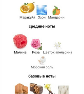 Миниатюра-' ~ 3 ~ '