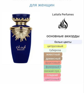 Миниатюра-' ~ 2 ~ '