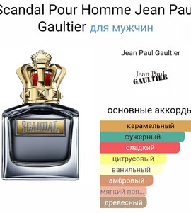 Миниатюра-' ~ 2 ~ '