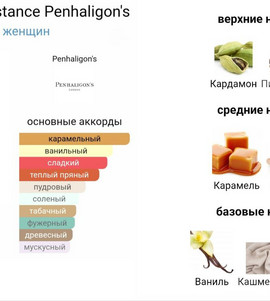 Миниатюра-' ~ 3 ~ '