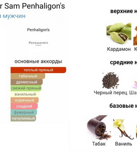 Миниатюра-' ~ 5 ~ '