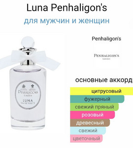 Миниатюра-' ~ 2 ~ '