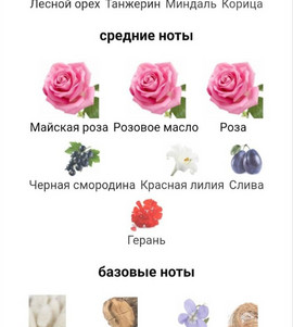 Миниатюра-' ~ 3 ~ '