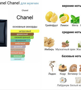 Миниатюра-' ~ 3 ~ '
