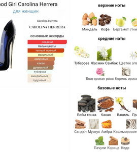 Миниатюра-' ~ 2 ~ '