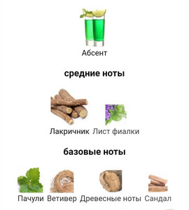 Миниатюра-' ~ 3 ~ '