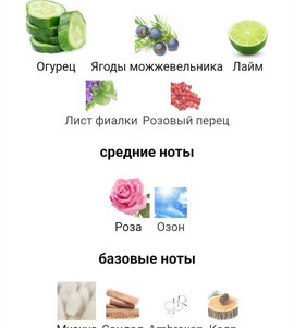 Миниатюра-' ~ 3 ~ '