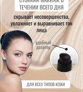 Миниатюра-' ~ 8 ~ '