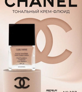 Тональный крем CHANEL SUBLIMINE 75мл тон 103