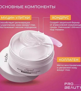 Миниатюра-' ~ 6 ~ '