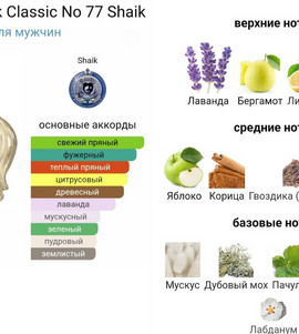 Миниатюра-' ~ 2 ~ '